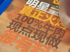 -汉堡王(合肥欢乐颂店)
