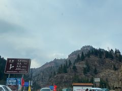 -芦芽山旅游度假区