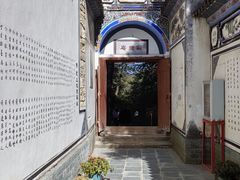 -寂照庵