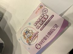 -悦宠凯宝动物医院·牙科·皮肤科(朝阳北路店)