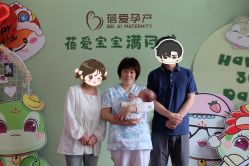 -蓓爱娇琪月子会所(虹口店)