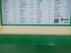 -益禾堂(南坪亿象城店)