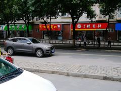 -北京稻香村(丰管路店)