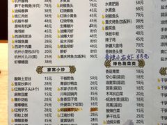-江南食坊·老杭州饭店(始于1987年·湖滨店)