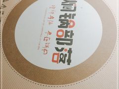 -焖锅部落(容城店)
