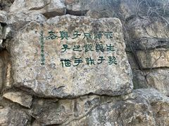 -西安曲江寒窑遗址公园