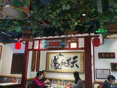 -大海碗·京菜炸酱面(雍和宫店)