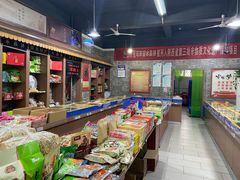 -石灰窑健民食品店(人民街店)
