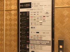 -0101丸井百货(新宿ANNEX店)