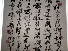 -苏州园林博物馆