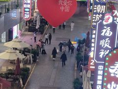 -中贸广场