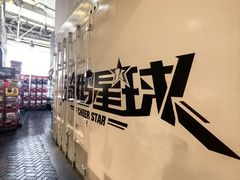 -骑鹅公社(南开大悦城店)