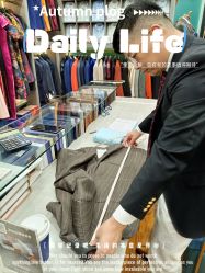 点击看大图 -香港威德诚洋服BESPOKE西服西装高级定制(上海湾一店)