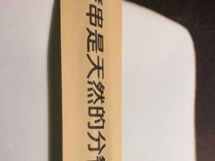 -很久以前羊肉串(京汉店)