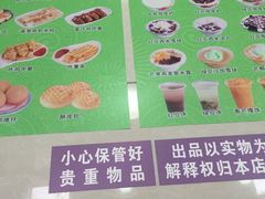 菜单-芬芳甜品(同福路店)