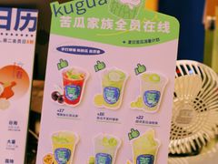 -炖物24章·顺时轻养茶(黄龙店)