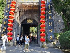 -天龙八部武侠城