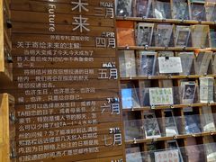 -猫的天空之城概念书店(苏州平江店)