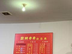 -厕所串串(文殊院店)
