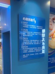 -蓝色海林婴幼儿水育馆(新辰里学清路店)
