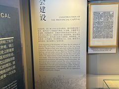 -镇江博物馆