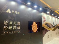 -北京朝阳悠唐皇冠假日酒店