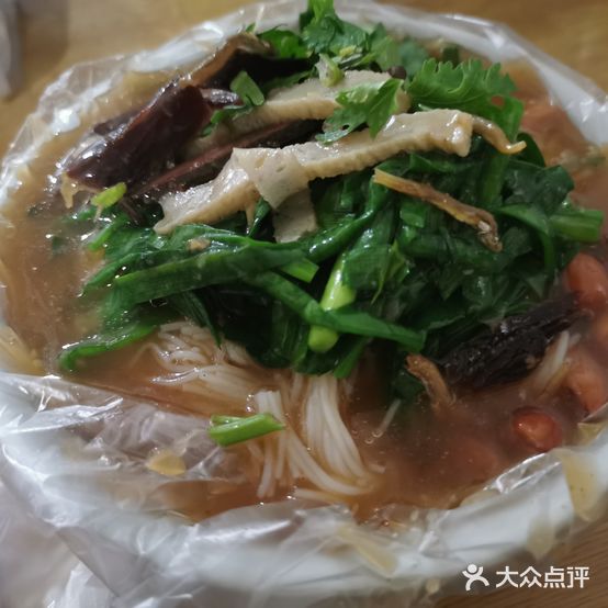 温记酸粉