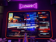 -星聚会KTV X Party(万象城店)