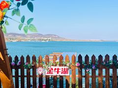 -南京金牛湖风景区