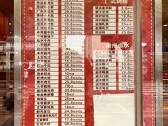 -申宴酒楼(王子百货店)