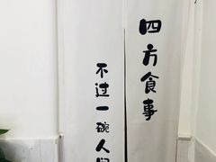 -阿木舂记·特色小吃(平江路店)