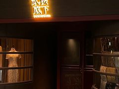 -MOSSO音乐酒吧·Live House(南京西路店)