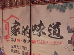 -端仕小锅(文林街店)