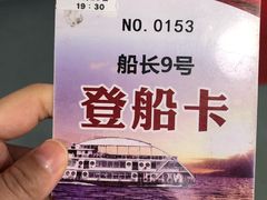 -武汉两江游览·夜游长江(汉口粤汉码头)