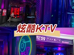 -星聚会KTV(合生汇黑金店)
