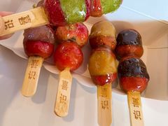 -喜识·冰糖葫芦·炒酸奶(保定钟楼店)