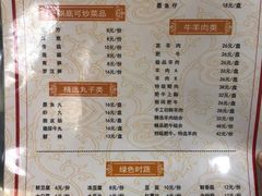 菜单-安诚居干锅鸭头(八角店)
