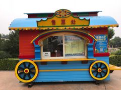 -辛玛王国游乐园