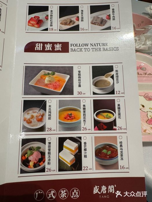 太原阳光国际酒店·盛唐阁中餐厅图片