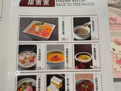 -太原阳光国际酒店·盛唐阁中餐厅