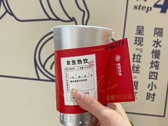 -炖物24章·顺时轻养茶(杭州大厦店)