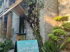 -竹里馆·淮扬菜·功夫茶(老门东店)