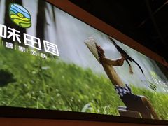 -原味田园·客家菜·土窑鸡(中航城君尚购物中心店)