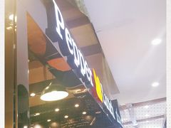 门面-胡椒厨房(学府凯德店)