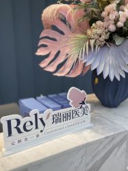 点击看大图 -哈尔滨瑞丽医疗美容医院