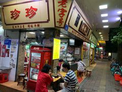 门面-珍珍小食店(西华路店)