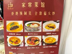 -龙水山大酒楼(万寿路店)