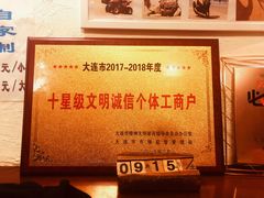 -胜代日本料理(云程巷小区店)