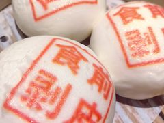-禄运茶居·手工点心(恒宝广场店)