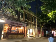 -安福路